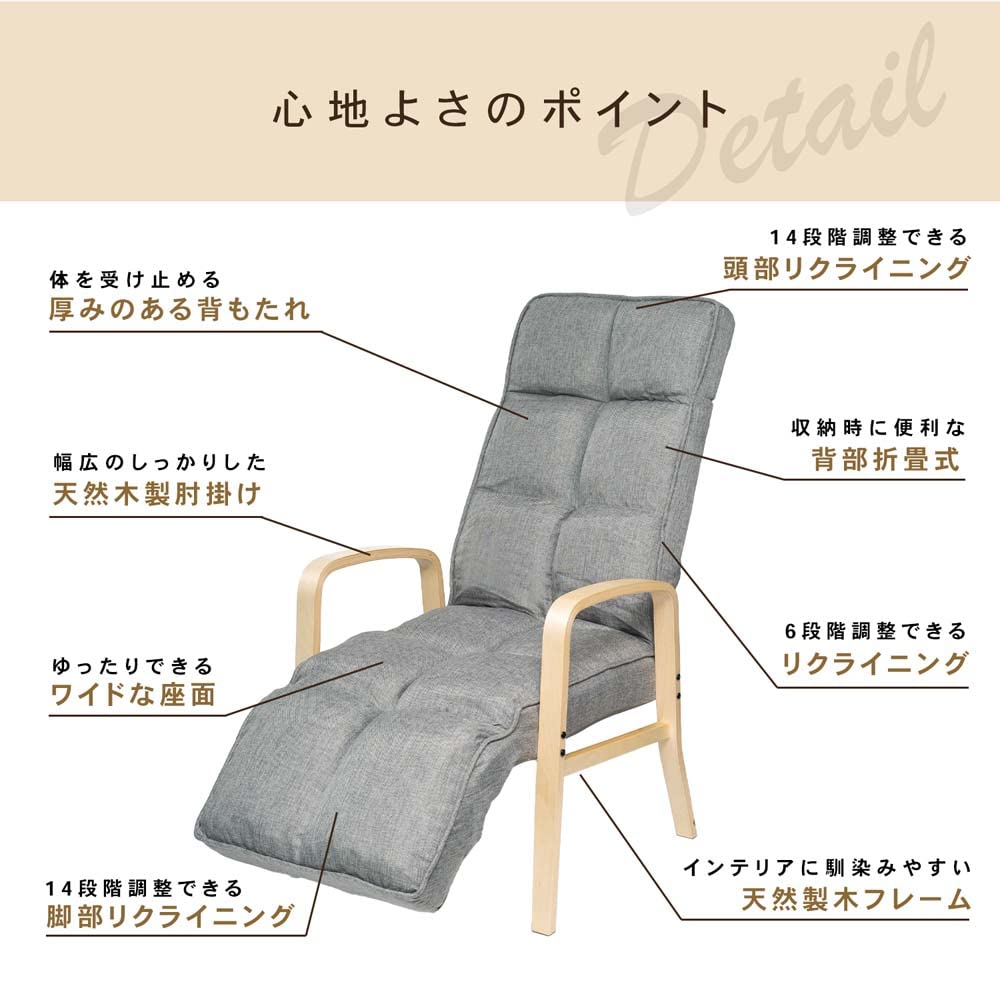 Amazon｜コーナン オリジナル ナチュラル木肘チェア オットマンタイプ